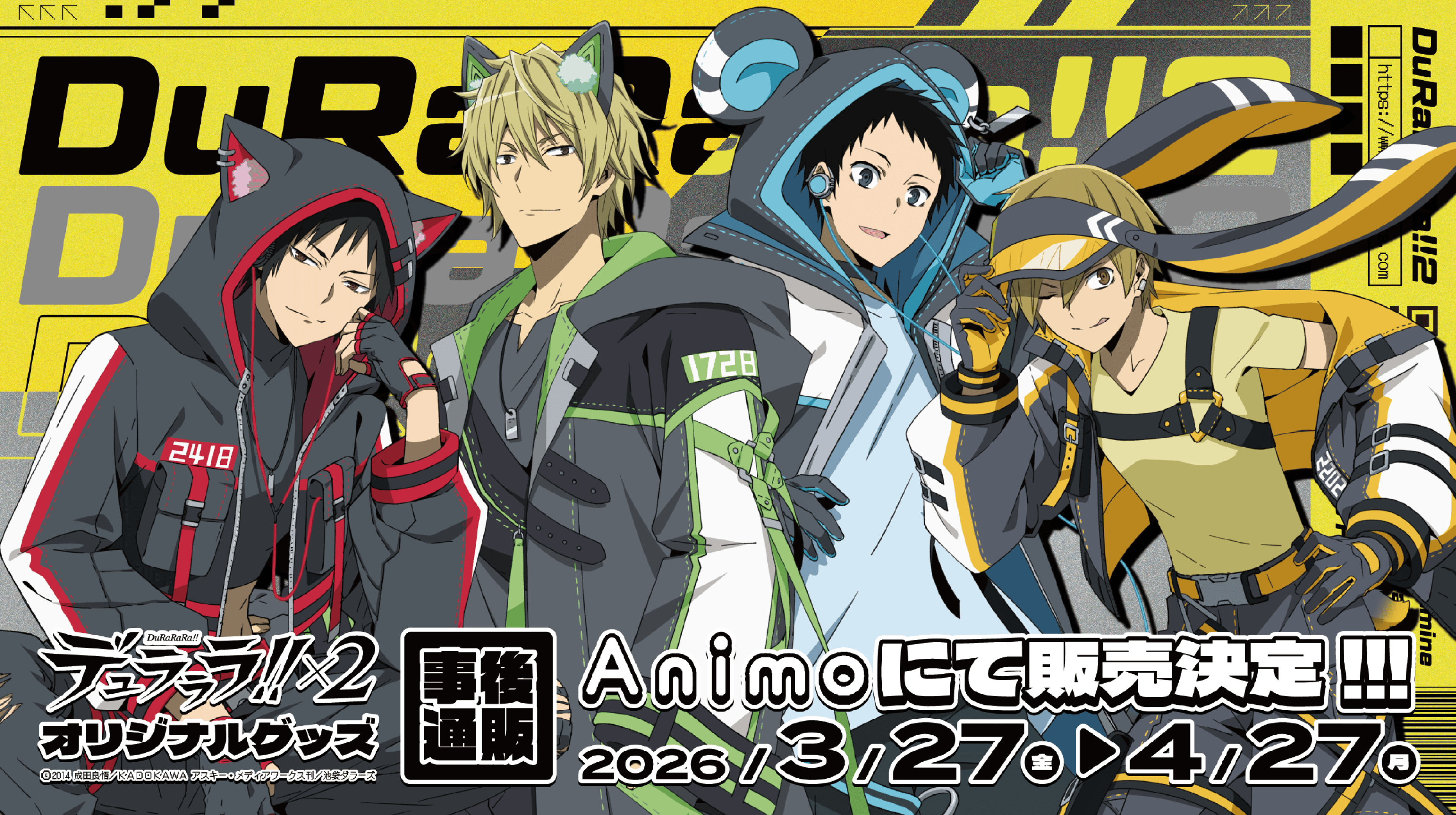 デュラララ!!×2 POP UP SHOP サイバーパンク】 – animo