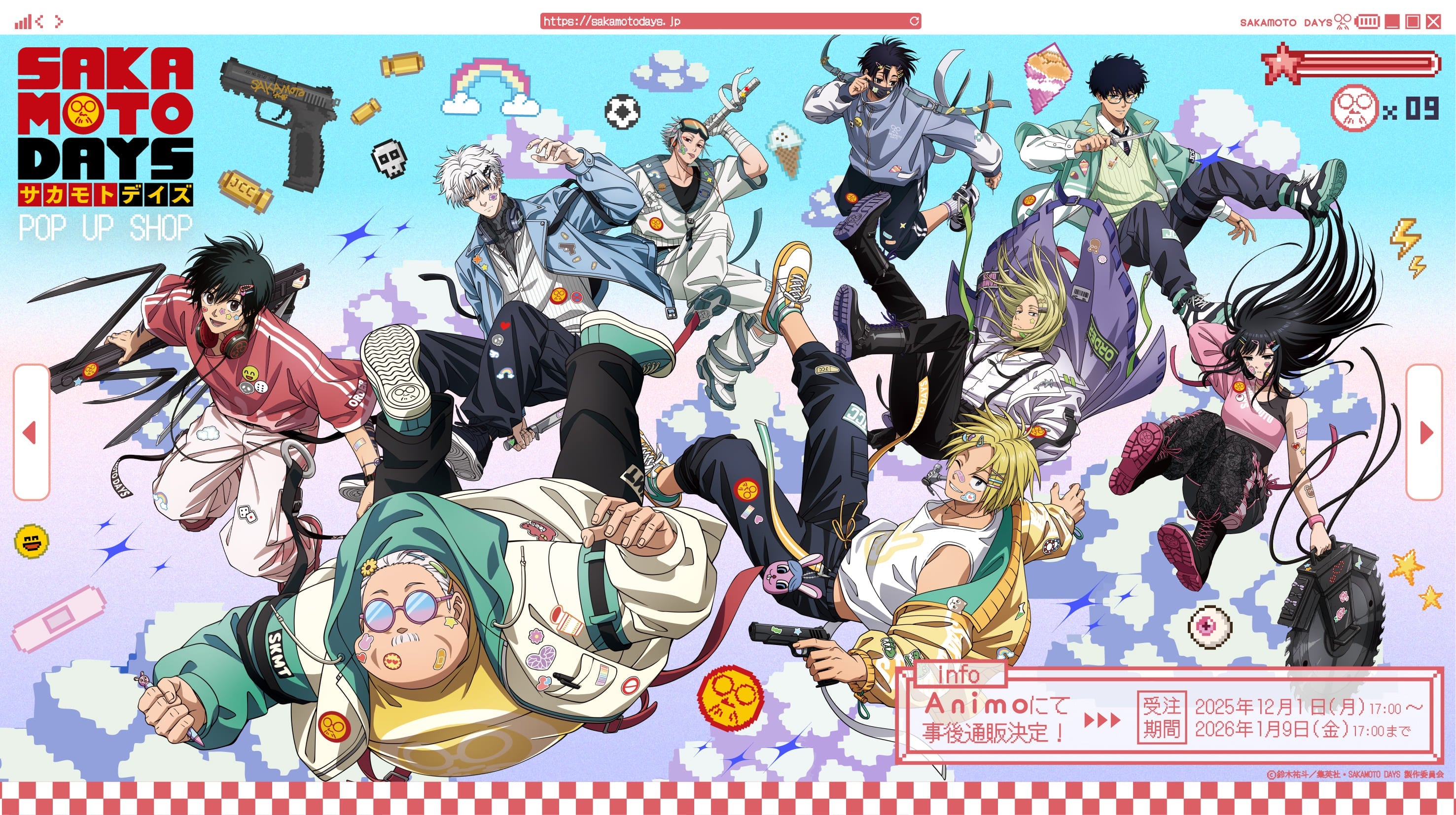 SAKAMOTO DAYS POP UP SHOP ~デコラポップ~ – animo