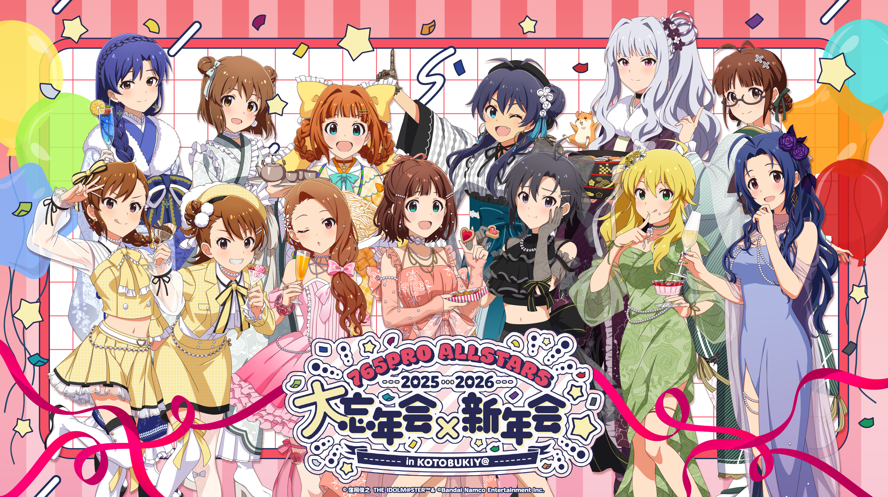 765PRO ALLSTARS 2025⇒2026 大忘年会×新年会 in KOTOBUKIY@ 描き