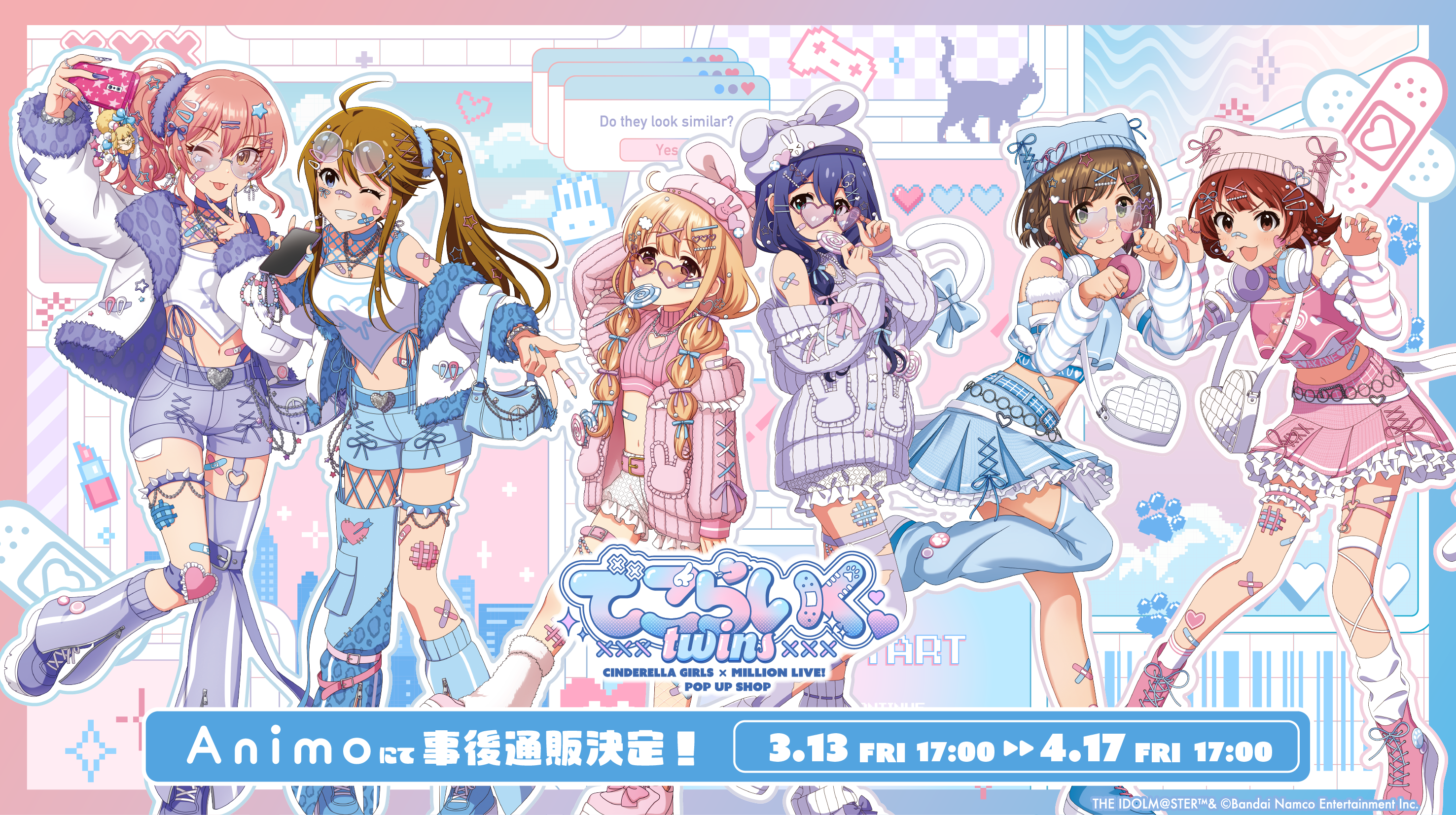 でこらいく TWINS POP UP SHOP】 – animo