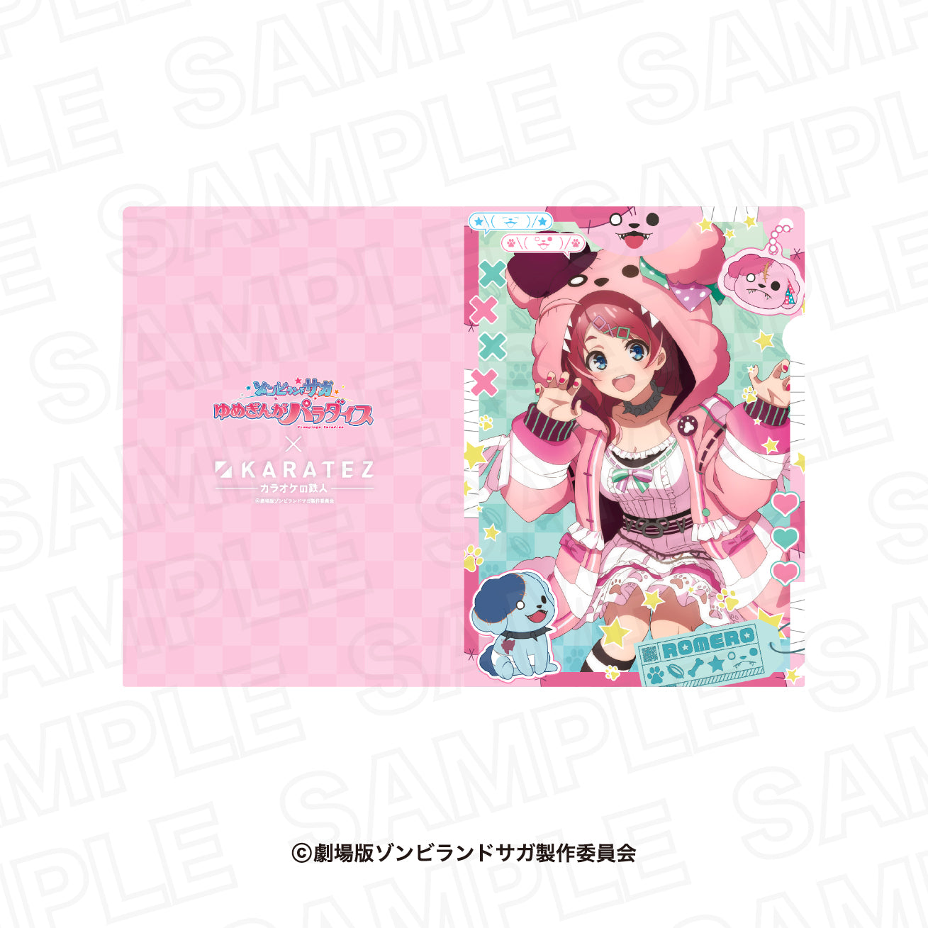 劇場版『ゾンビランドサガ ゆめぎんがパラダイス』】クリアファイル