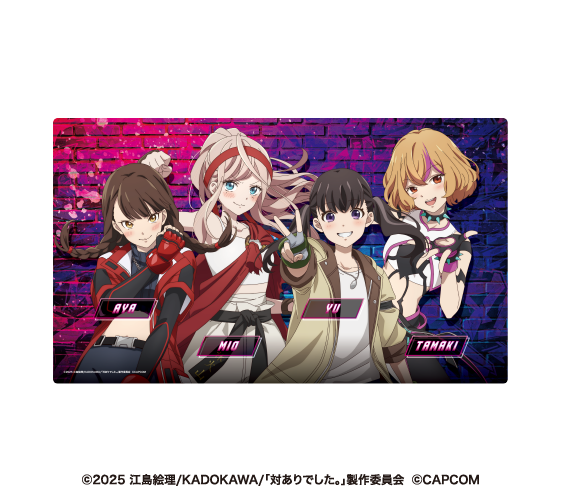 対ありでした。～お嬢さまは格闘ゲームなんてしない～】ラバーマット