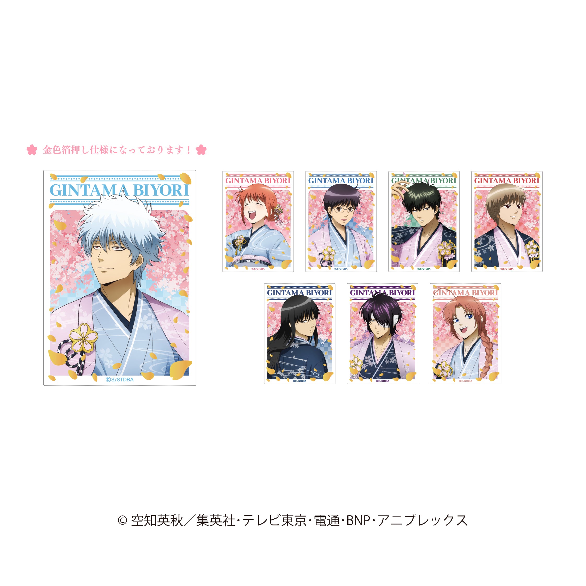 銀魂 HANA・BIYORI 銀魂日和 神楽グッズ 銀魂×HANA・BIYORI 銀魂日和 アクリルキーホルダー 神楽 はなびより