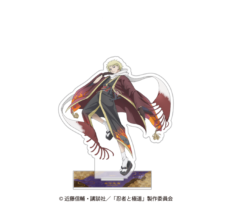 TVアニメ『忍者と極道』 和服】描き下ろしアクリルスタンド【2026年2月