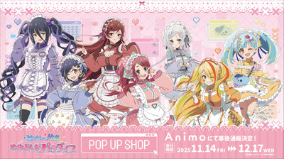 【劇場版　ゾンビランドサガ　ゆめぎんがパラダイス】POP UP SHOP