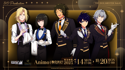 【アイドルマスター SideM サンシャインホテルコラボ第2弾】