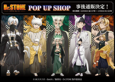 【再販】Dr.STONE POP UP SHOP