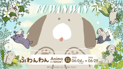 ふわんわん Animo – animo