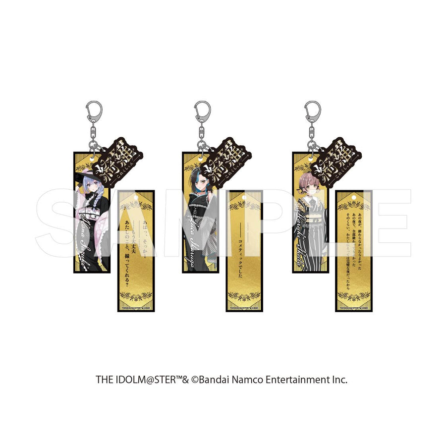CoMETIK POP UP SHOP『綺羅これくしょん』 – animo