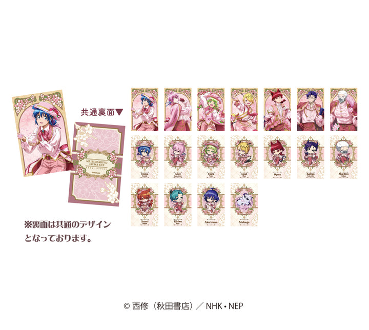 魔入りました！ 入間くん【公式】 on X: 