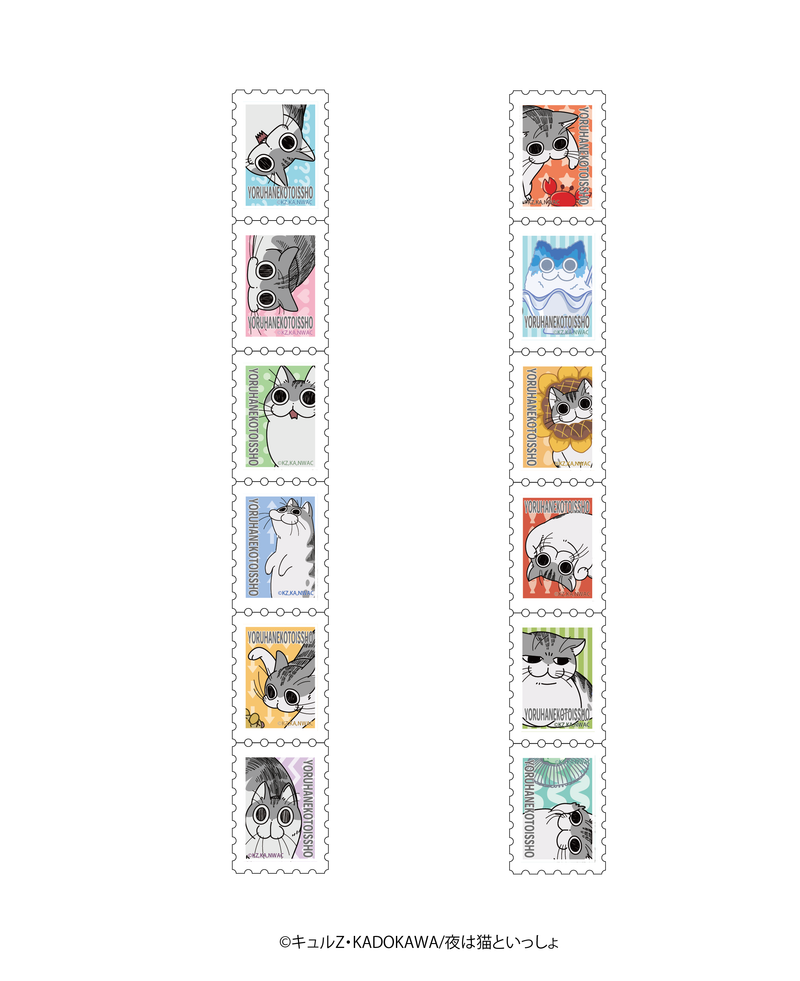 「夜は猫といっしょ」切手型マスキングテープA【予約締切2023年9月25日午前11:59まで】
