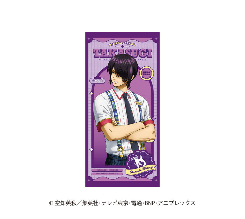 【銀魂×ひらかたパーク】描き下ろしビッグタオル　ひらかたパークver.【6月20日17時締切】【8月中旬発送予定】