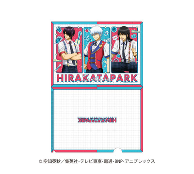 【銀魂×ひらかたパーク】クリアファイル　ひらかたパークver.【6月20日17時締切】【8月中旬発送予定】