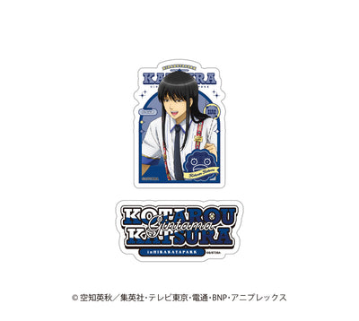 【銀魂×ひらかたパーク】描き下ろしステッカーセット　ひらかたパークver.【6月20日17時締切】【8月中旬発送予定】