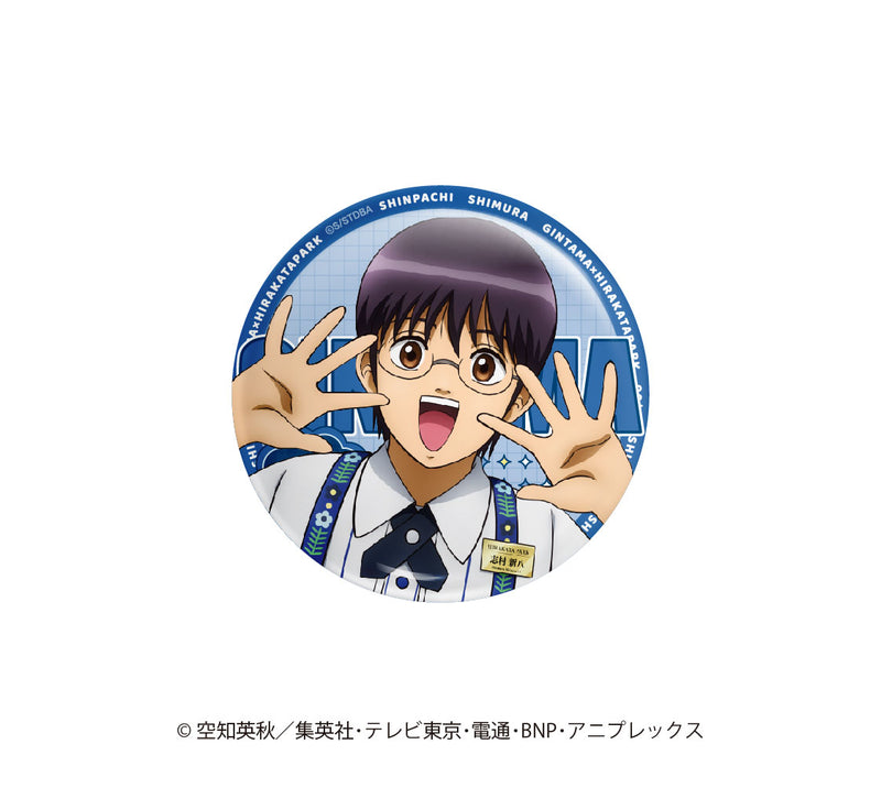 【銀魂×ひらかたパーク】トレーディング描き下ろし缶バッジ　ひらかたパークver.　単品【6月20日17時締切】【8月中旬発送予定】