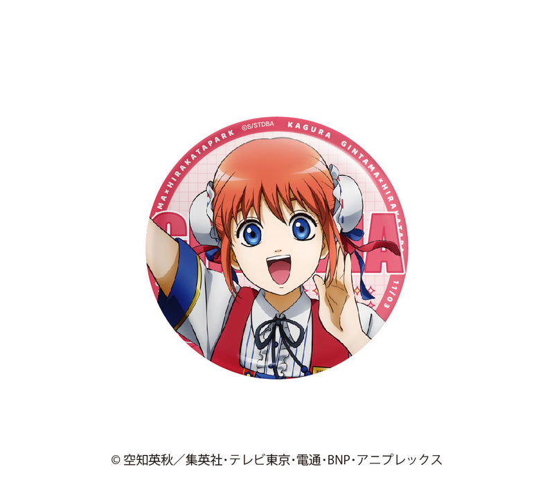 【銀魂×ひらかたパーク】トレーディング描き下ろし缶バッジ　ひらかたパークver.　単品【6月20日17時締切】【8月中旬発送予定】