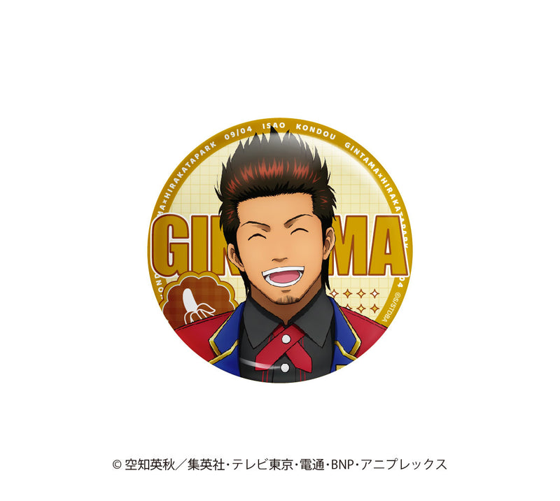 【銀魂×ひらかたパーク】トレーディング描き下ろし缶バッジ　ひらかたパークver.　単品【6月20日17時締切】【8月中旬発送予定】