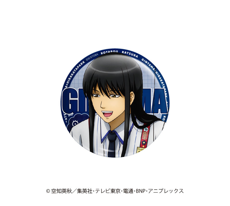 【銀魂×ひらかたパーク】トレーディング描き下ろし缶バッジ　ひらかたパークver.　単品【6月20日17時締切】【8月中旬発送予定】