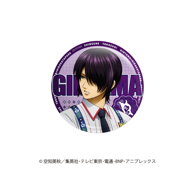 【銀魂×ひらかたパーク】トレーディング描き下ろし缶バッジ　ひらかたパークver.　単品【6月20日17時締切】【8月中旬発送予定】