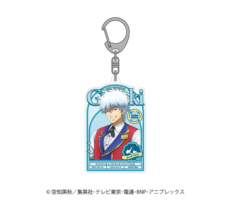 【銀魂×ひらかたパーク】描き下ろしオーロラアクリルキーホルダー　ひらかたパークver.【6月20日17時締切】【8月中旬発送予定】