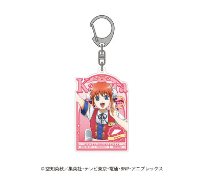 【銀魂×ひらかたパーク】描き下ろしオーロラアクリルキーホルダー　ひらかたパークver.【6月20日17時締切】【8月中旬発送予定】