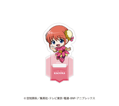 【銀魂×ひらかたパーク】トレーディングミニキャラアクリルスタンド　ひらかたパークver.　単品【6月20日17時締切】【8月中旬発送予定】