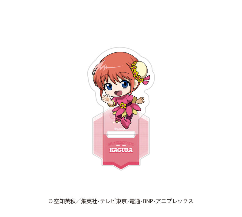 【銀魂×ひらかたパーク】トレーディングミニキャラアクリルスタンド　ひらかたパークver.　単品【6月20日17時締切】【8月中旬発送予定】