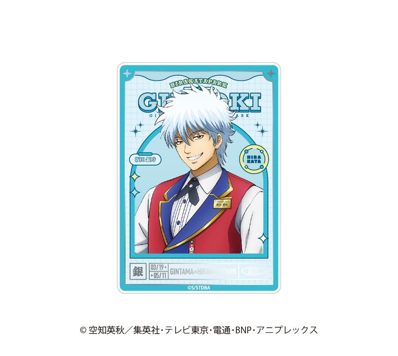【銀魂×ひらかたパーク】トレーディング描き下ろしアクリルカード　ひらかたパークver.　単品【6月20日17時締切】【8月中旬発送予定】
