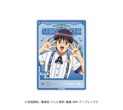 【銀魂×ひらかたパーク】トレーディング描き下ろしアクリルカード　ひらかたパークver.　単品【6月20日17時締切】【8月中旬発送予定】
