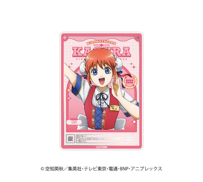 【銀魂×ひらかたパーク】トレーディング描き下ろしアクリルカード　ひらかたパークver.　単品【6月20日17時締切】【8月中旬発送予定】