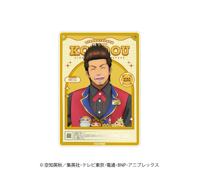 【銀魂×ひらかたパーク】トレーディング描き下ろしアクリルカード　ひらかたパークver.　単品【6月20日17時締切】【8月中旬発送予定】
