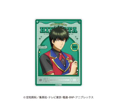 【銀魂×ひらかたパーク】トレーディング描き下ろしアクリルカード　ひらかたパークver.　単品【6月20日17時締切】【8月中旬発送予定】