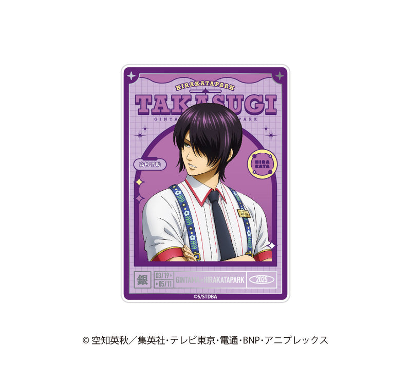 【銀魂×ひらかたパーク】トレーディング描き下ろしアクリルカード　ひらかたパークver.　単品【6月20日17時締切】【8月中旬発送予定】