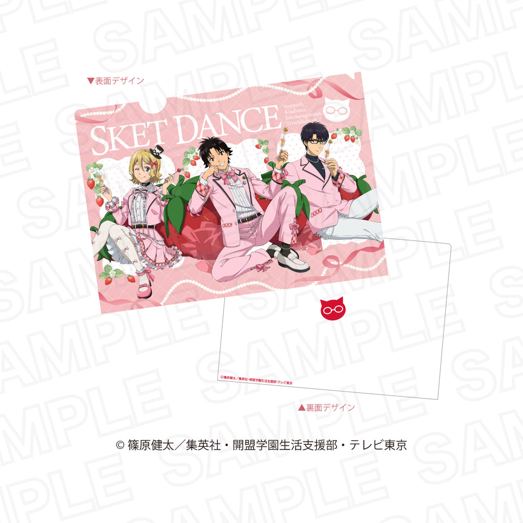 SKET DANCE】クリアファイル strawberry ver. – animo SKET DANCE】クリアファイル strawberry ver. – animo