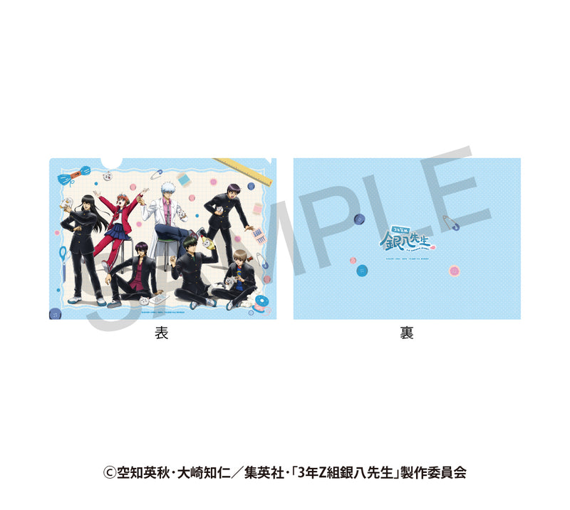 【銀八】クリアファイル　さいほうver.