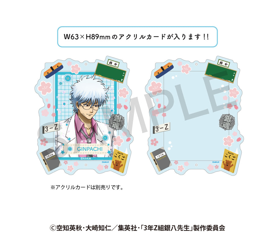 ★遙か3 グッズ10点セット【銀】※一部バラ売り可能 楽天市場】【お買い物マラソンP10倍】 TVアニメ『3年Z組銀八先生