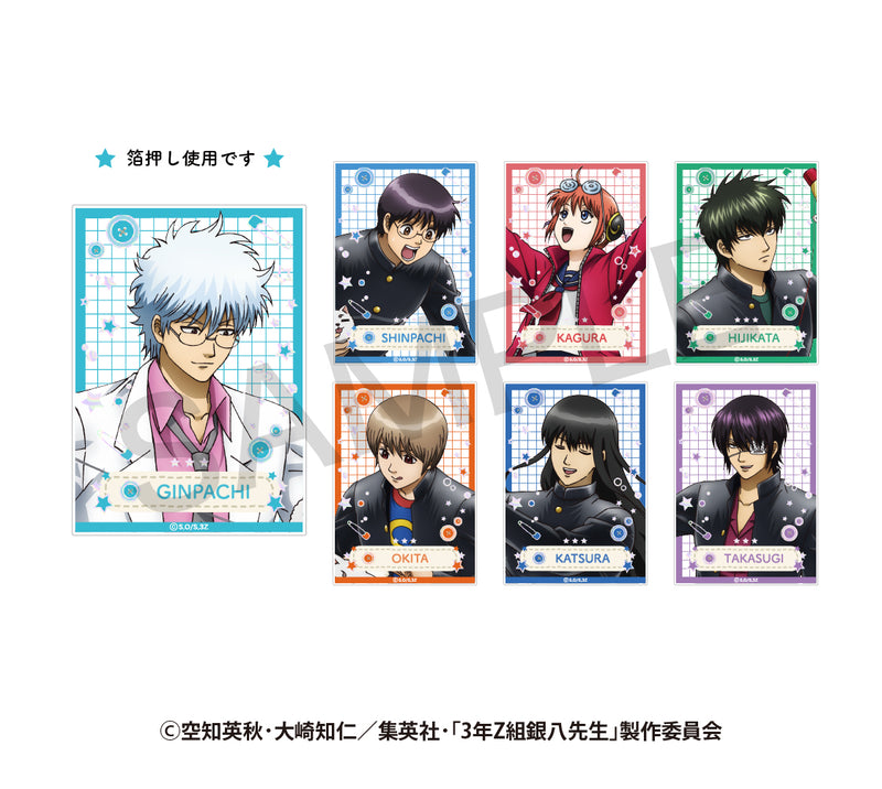 【銀八】ランダムアクリルカード　さいほうver.