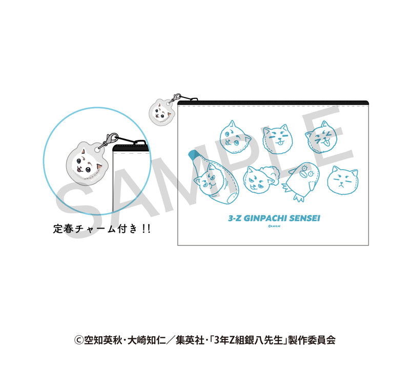 【銀八】アクリルチャーム付きポーチ　さいほうver.