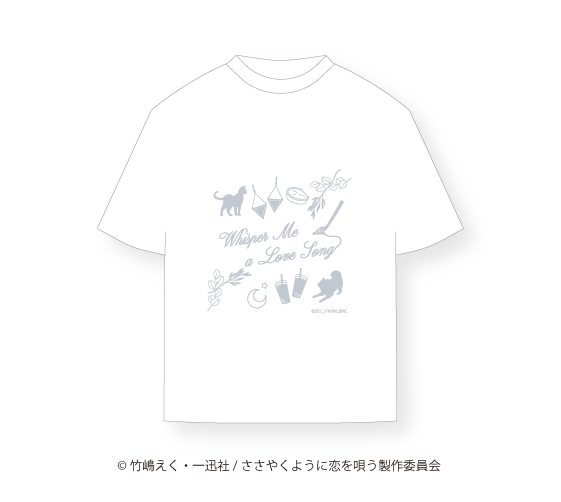 ささやくように恋を唄うモチーフTシャツ　L【11月28日17時締切】【25年1月下旬発送予定】