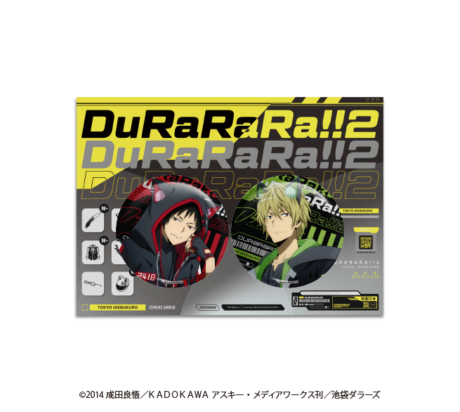 デュラララ!!×2 アニマルサイバーver.】缶バッジセット 竜ヶ峰帝人