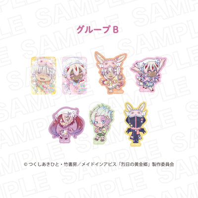 【メイドインアビス　烈日の黄金郷　ゆめかわ】ランダム　ステッカーB【2026/01/07 17:00締切】【4月上旬発送予定】