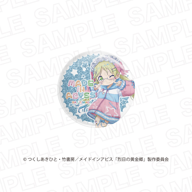 【メイドインアビス　烈日の黄金郷　ゆめかわ】ランダム　描き下ろしグリッター缶バッジ【2026/01/07 17:00締切】【4月上旬発送予定】