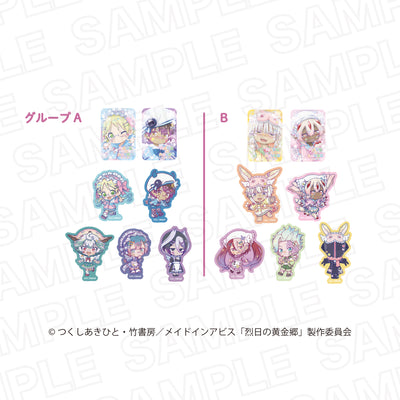 【メイドインアビス　烈日の黄金郷　ゆめかわ】ランダム　ステッカーB【2026/01/07 17:00締切】【4月上旬発送予定】
