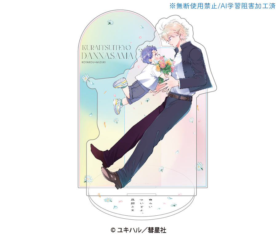 食らいついてよ、旦那さま POP UP SHOP – animo