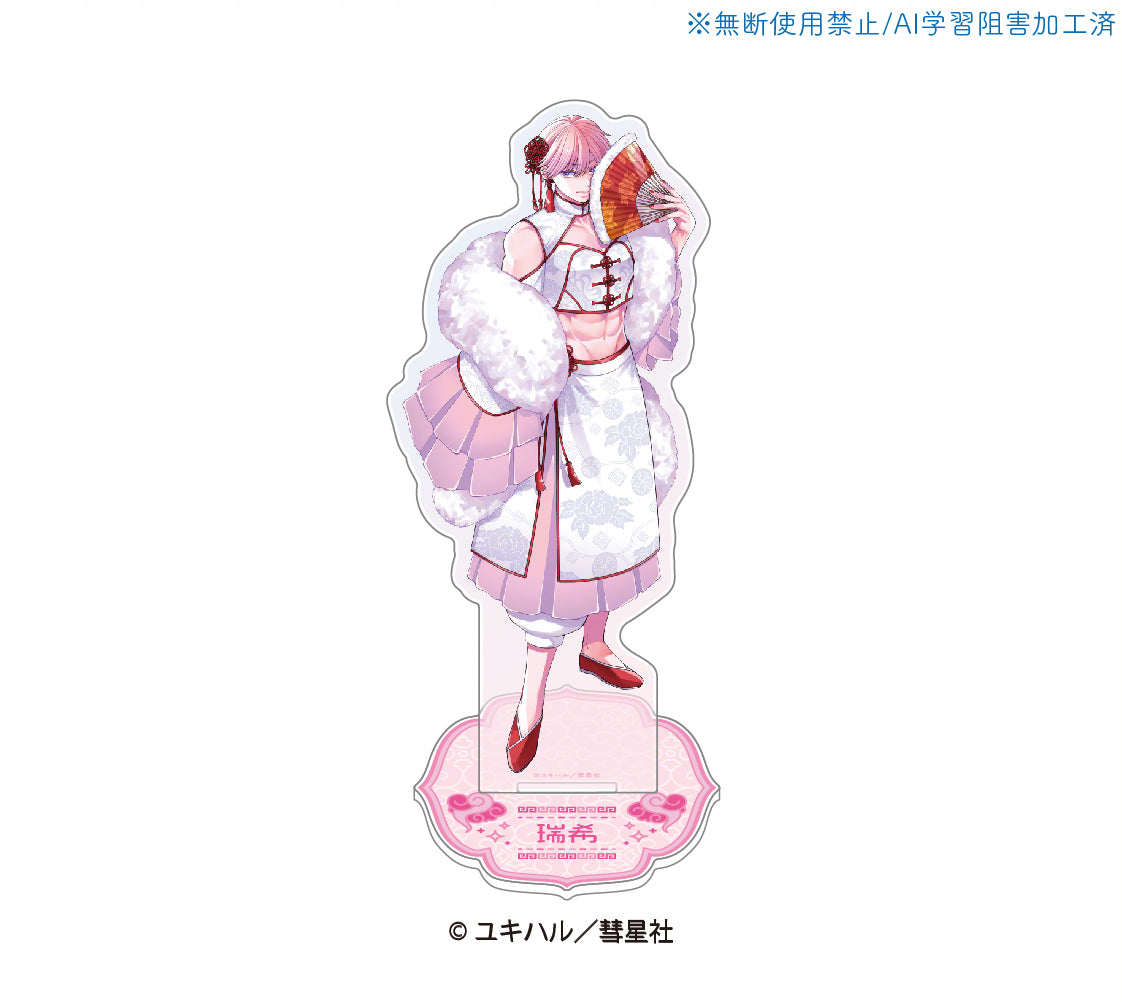 食らいついてよ、旦那さま】描き下ろしアクリルスタンド 早乙女瑞希