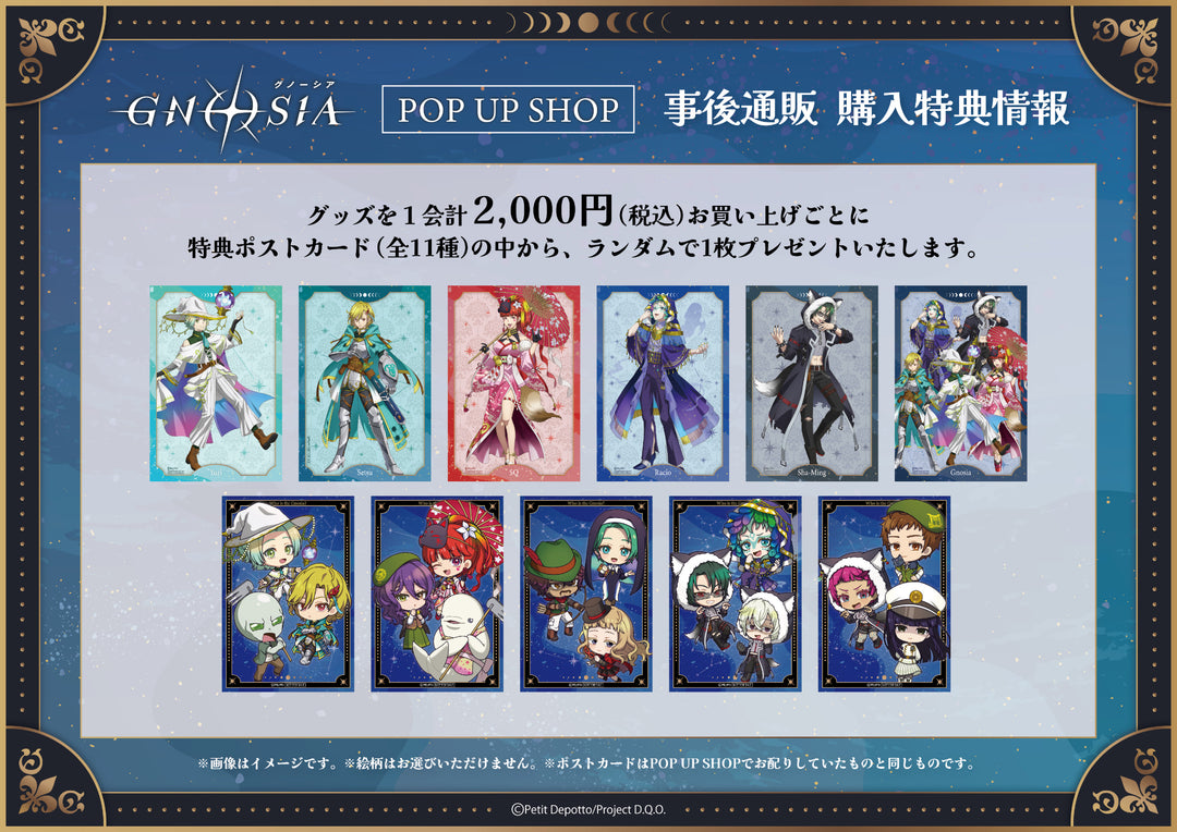 グノーシア 人狼ゲーム】ランダム インスタントフォト風カード – animo