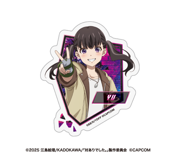 対ありでした。～お嬢さまは格闘ゲームなんてしない～】描き下ろし