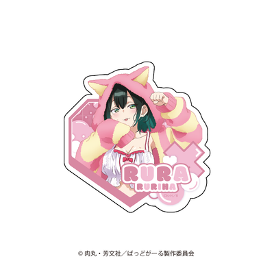 【ばっどがーる】ランダムステッカー【11月4日(火)17:00締切】【1月下旬発送予定】