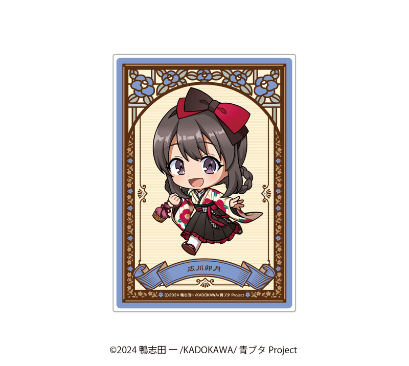 【青春ブタ野郎はサンタクロースの夢を見ない】ランダムアクリルカード【2025/11/28締切】【1月下旬発送予定】
