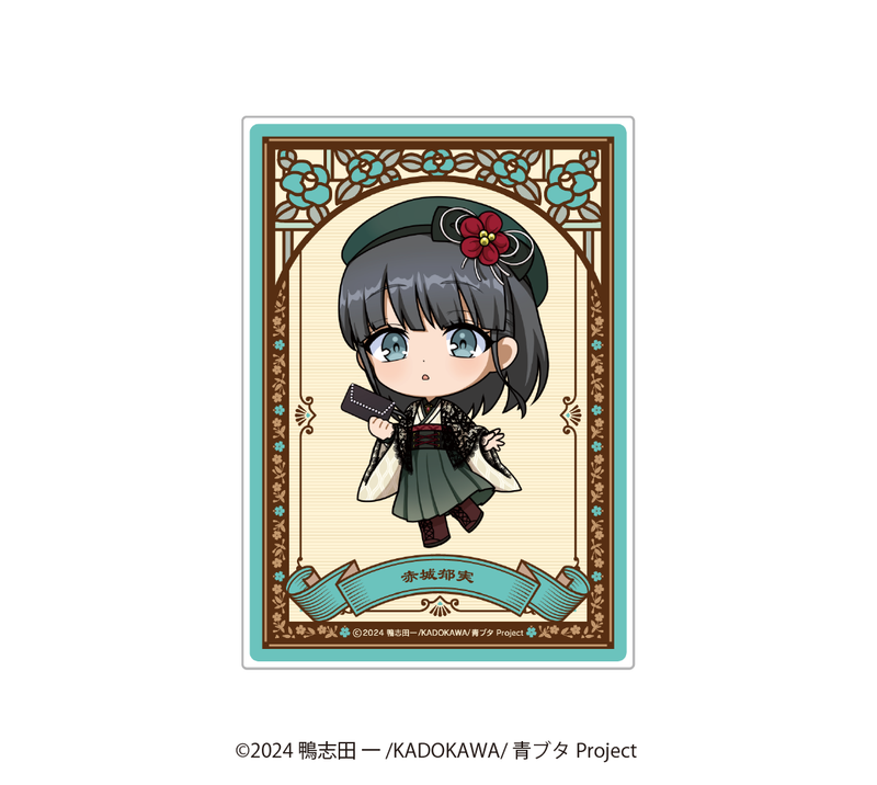 【青春ブタ野郎はサンタクロースの夢を見ない】ランダムアクリルカード【2025/11/28締切】【1月下旬発送予定】